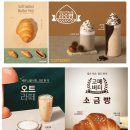 소금다방