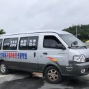 연화재자동차운전전문학원