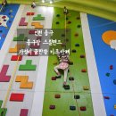 금강랜드 키즈카페 | [인천 동구] 가성비 끝판왕 키즈카페! 동구랑 스틸랜드 키즈카페 후기 :)