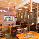 장박사 양곱창전문점 이미지