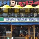 더홀 이미지