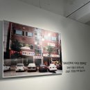 평화떡집 이미지