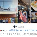 판암동148 이미지