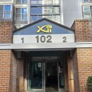 경기도 수원시 영통구 태장로 | [수호 보양] 경기도 수원시 영통구 태장로 동수원 자이 아파트 엘리베이터 및 동선