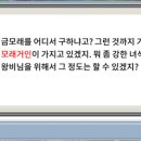 금모래화장품