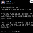 연고지 이전 해당 라이브에서 한 허구연 발언들 찾아봄 이미지