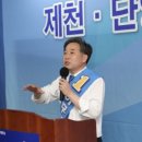 제천단양투데이 네이버블로그