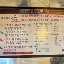 도리연 닭도리탕 이미지