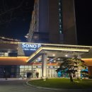 솔샘당구장 | [공지] 국내 온천여행 추천 소노벨청송 솔샘온천 노천탕 50% 할인 팁 준비물 방문후기