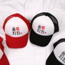 울통치킨