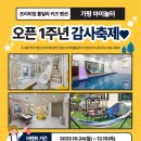 아이놀터 이미지