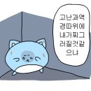 위드목장 이미지