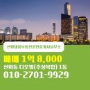 채움부동산공인중개사사무소 이미지