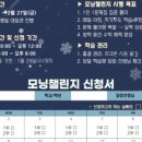 석촌호수로133 네이버블로그