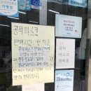 해밀약국 이미지