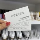 서산전자 | 서산전자담배 | 전자담배액상 DIOX 팟 구매 후기