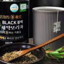건강한 새싹 이미지