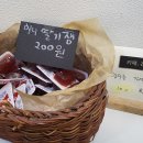 달쀼 이미지