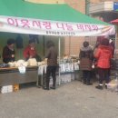 동부여농업협동조합 이미지