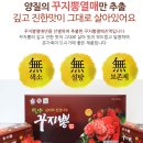 밀양꾸지뽕 영농조합법인 이미지