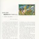 전시회 도록 수집(70)-송영두 작품전 이미지