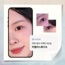 라벨라 | 강남 선릉역 속눈썹연장 라벨라스튜디오 후기