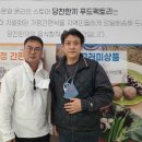 당찬한끼