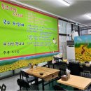 통큰김밥 - 북구 구암로 137 | 통큰김밥