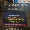 반포역 7호선 | SKT T멤버십 고객 감사제 릴레이 할인 VIPS 평일 50% 할인 쿠폰 빕스 반포역점 런치 방문 후기