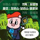 행운스토어 이미지