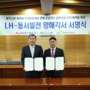 동서가스 이미지
