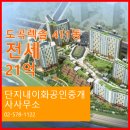 렉슬공인중개사사무소 이미지