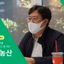 신선농산 이미지