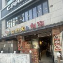 남현동-2 | [서울 관악] 신셰프양꼬치&amp;훠궈 남현동1호점 / 중국요리맛집 양꼬치맛집 생양꼬치 솔직후기