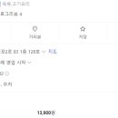 돈식당걸포점