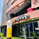 (사)틔움복지재단 이미지