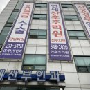 오월희망의원 이미지