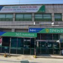 천북농협하나로마트 이미지