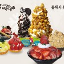 삼양골드3차상가 이미지