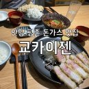 돈믈리에 네이버블로그