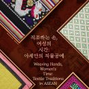 동남공예 이미지