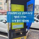 청능로사거리 네이버블로그