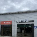 세차클라쓰 - 달서구 선원로37북길 14-12 | 광주 세차 잘하는곳 손세차 후기 만족도 높았던곳 디데이