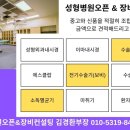 김경환성형외과의원 네이버블로그
