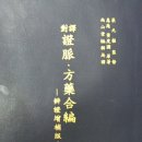 도서출판 문중
