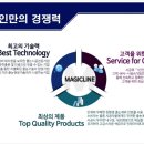 (주)매직 이미지
