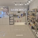 순천현대산부인과 혜택 많은 출산용품매장 !