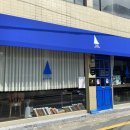 신광이용원