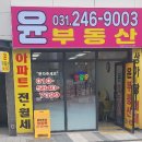고등동 46-6 ~ 고등동 46-1 이미지