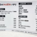 공평샤브칼국수앤냉면 이미지